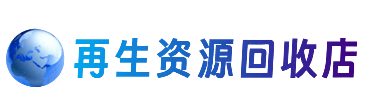 德宏州梁河县购物卡回收站