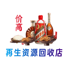 德宏州梁河县购物卡回收站
