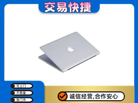德宏州梁河县回收旧电脑