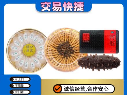 德宏州梁河县回收礼品