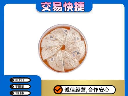 德宏州梁河县回收燕窝