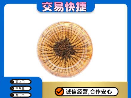 德宏州梁河县回收虫草礼盒