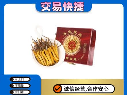 德宏州梁河县回收补品