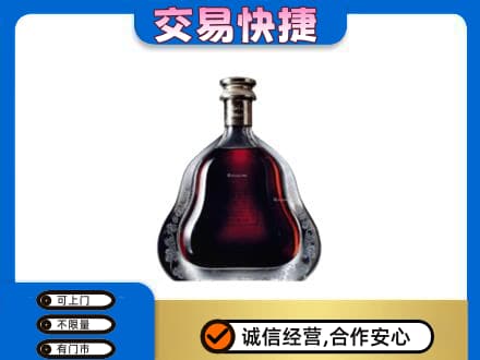 德宏州梁河县洋酒回收轩尼诗李察空瓶.jpg