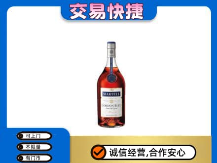 德宏州梁河县洋酒回收马爹利蓝带.jpg