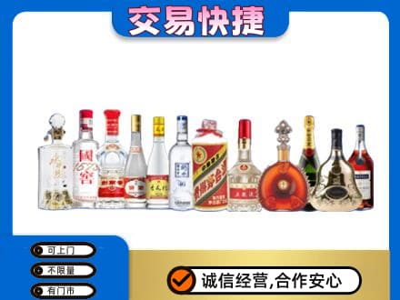 德宏州梁河县名酒回收烟酒.jpg