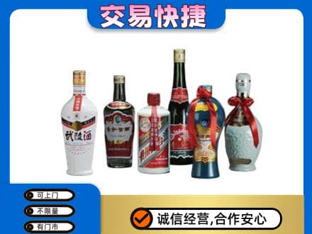 德宏州梁河县名酒回收武陵酒.jpg