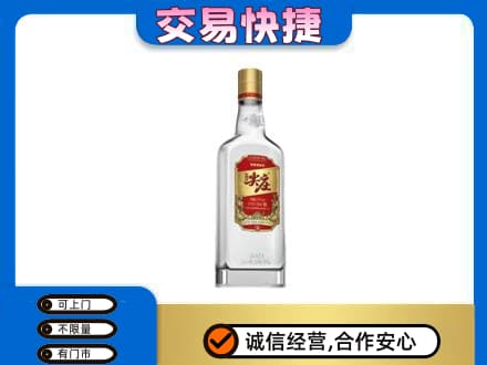 德宏州梁河县名酒回收尖庄.jpg