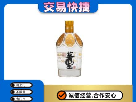 德宏州梁河县名酒回收董酒.jpg