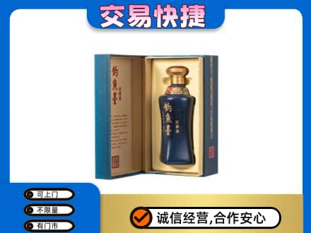 德宏州梁河县名酒回收钓鱼台.jpg