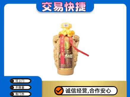 德宏州梁河县茅台回收年份酒瓶.jpg